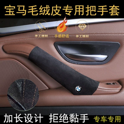 Armrest, handle, handle – Handle Covers, X1X2X3X4X5X6 Door Handles - black-suede-leather-please-specify-vehicle-model-and-year