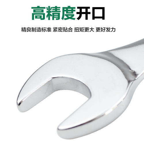Mirror dual-purpose open-end wrench manual metric double-headed plum blossom eye wrench pure 45 steel fork wrench tool