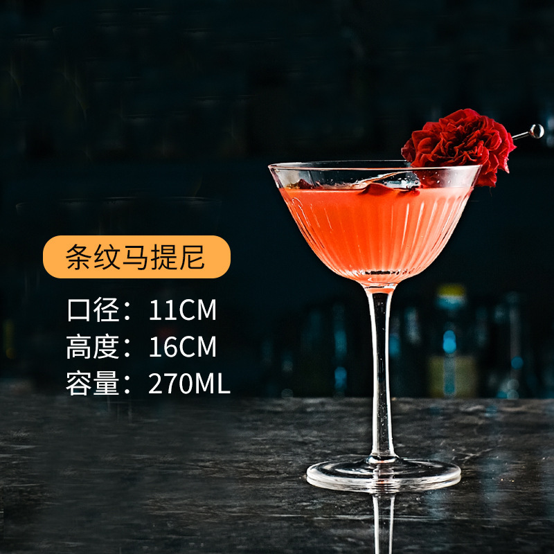 Taza de cóctel de vidrio ins taza de margarita taza de martini taza de bar taza de red taza de pie alto taza de vino creativa