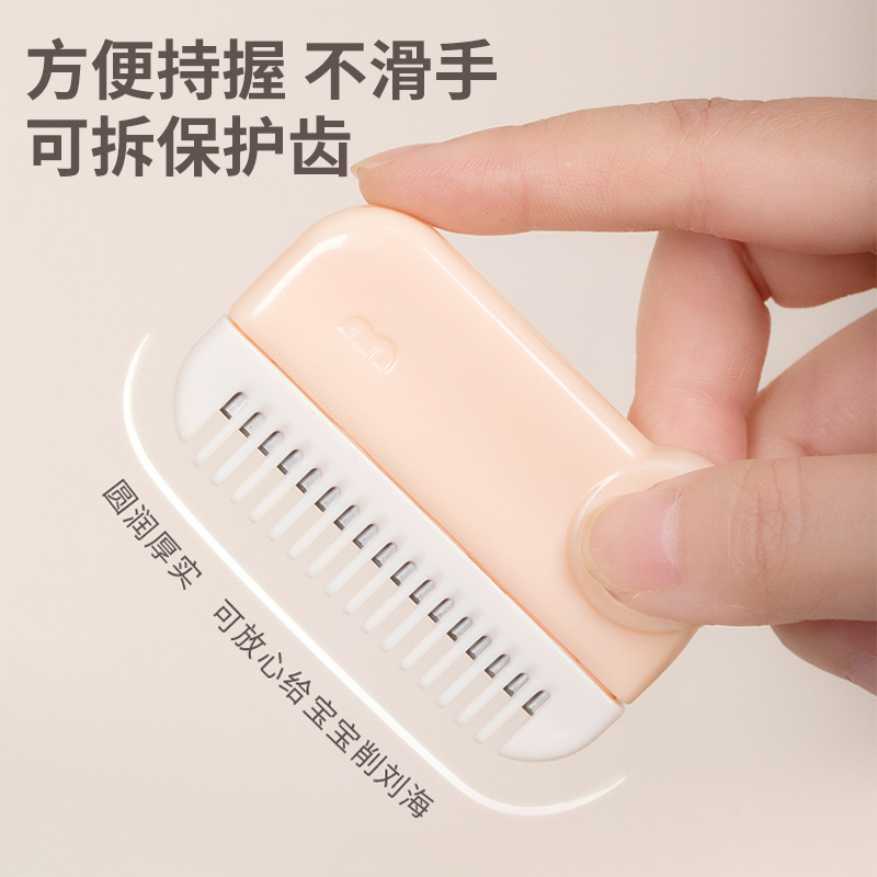 削发器梳子女自己修剪刘海神器打薄头发家用理发剪刀美发剪削发梳|undefined