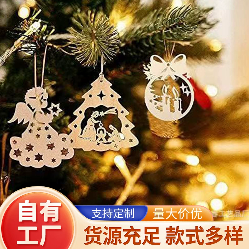 Рождественское креативное украшение кулон DIY небольшой подарок украшение для домашней вечеринки деревянные поделки полый кулон