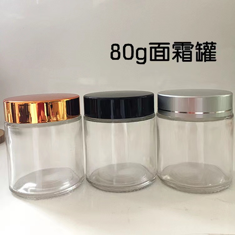透明玻璃罐膏霜瓶化妆品分装瓶眼霜椰油瓶80g面霜瓶印logo空罐子