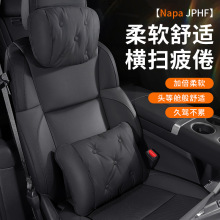 适用日产汽车头枕轩逸天籁奇骏逍客蓝鸟骐达护颈枕护腰靠车内用品