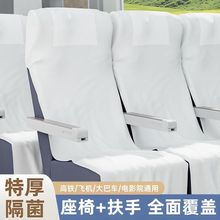 一次性座椅高铁隔脏飞机汽车火车坐垫旅游旅行便携用品加厚座位套