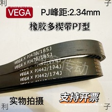 ���z��ݙC��VEGA185J/PJ470�ܲ��CƤ��Ī˹�ؽ�������