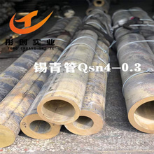 ������ĥQSn4-0.3�a�����~�Ͻ��C51100�a���~���a���~���~��ͮ��