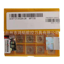 SEMT13T3AGSN-JM MP7130批发三菱数控刀具面铣刀片 CNC加工铣刀粒