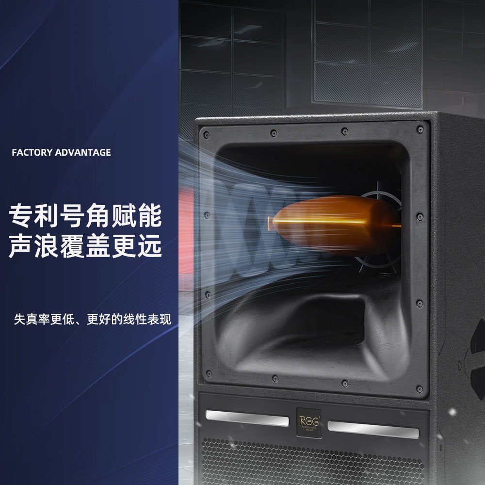 Boda de escenario conjunto de sonido de escenario doble 15 pulgadas caja de abedul con trompeta de frecuencia de tres partes alto