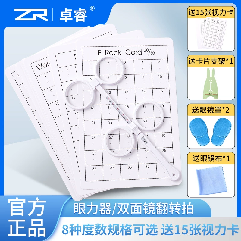 Зеркальные линзы