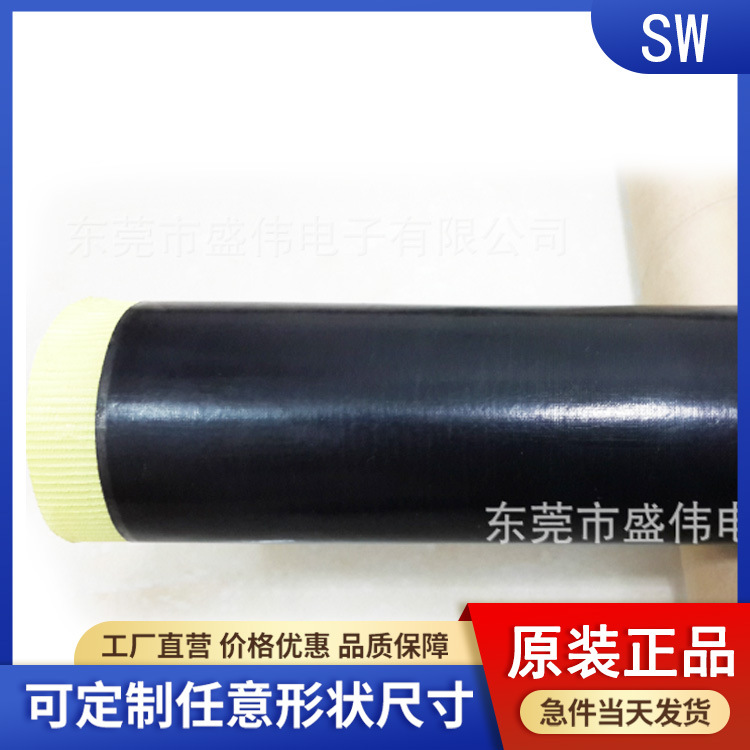 供应原装日本CHUKOH中兴化成AGB-500-6铁弗龙耐高温胶带高温绝缘