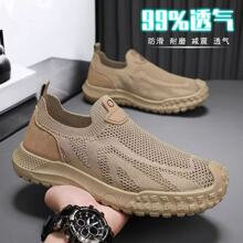 大码男鞋2025夏季新款单网透气防臭镂空休闲网鞋男士46码百搭板鞋