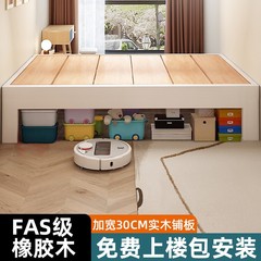 全実木無ベッドの幅を厚くして、骨付きベッドの棚の板を厚くします。