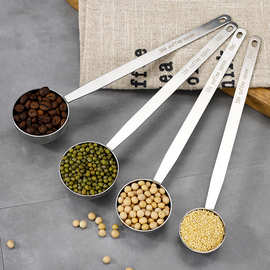 304不锈钢咖啡量勺果粉奶粉烘培称量勺量匙奶茶店计量勺长短柄