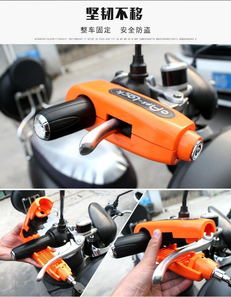 [Factory direct] Motorcycle electric car waterproof handlebar lock portable handle lock brake lock throttle handlebar lock