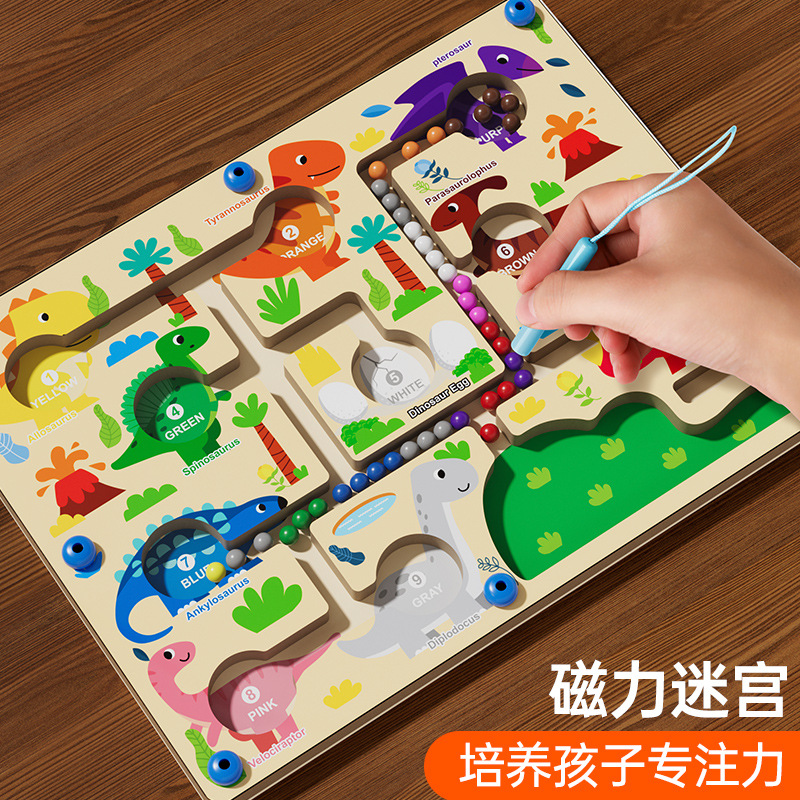 Tablero de conteo de clasificación de color magnético para niños transfronterizos educación temprana pluma magnética caminando laberinto jardín de infantes juguetes educativos