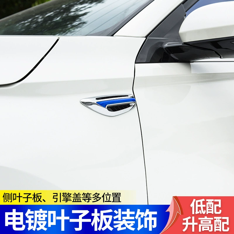 General Motors Blade Vender Боковой маркер Модификация кузова Поддельная фурма Украшение Наклейка Крышка двигателя автомобиля Внешние аксессуары