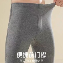 男士速热恒温裤双面暖绒无痕保暖裤秋款加厚双面磨毛棉裤