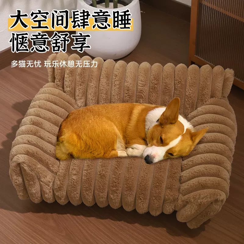 新款宠物沙发窝加厚兔毛绒大型狗窝猫窝大号宠物窝舒适猫狗床垫