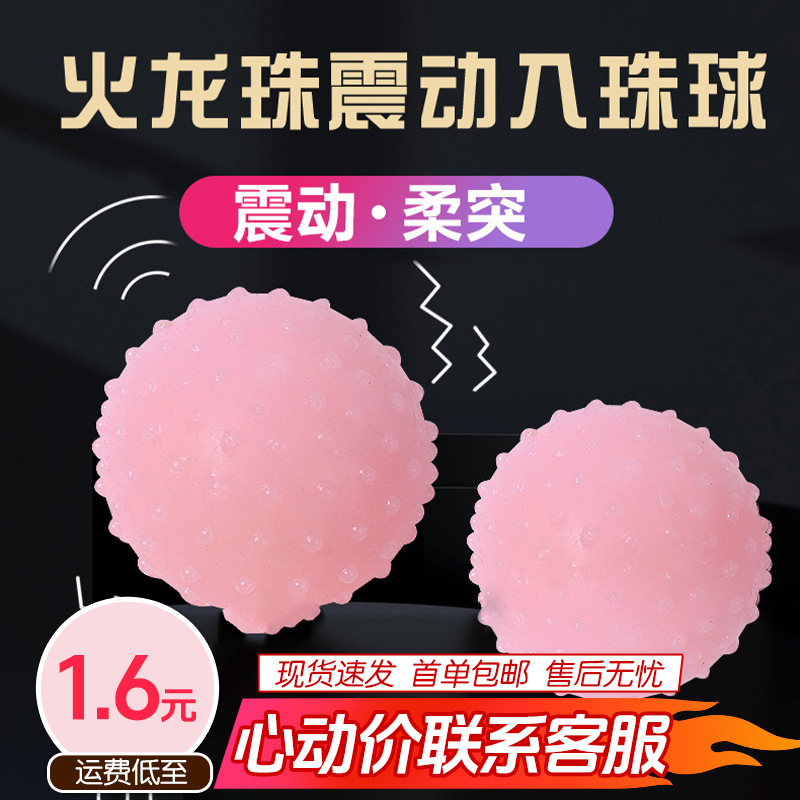 Vibrating Bead Ball, Soft Bead Vibrating Ball, Wolf Tooth Condom, Men's Safety Sex Condom, Women's Adult Sex Products