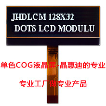 2.4Һ@ʾ ҺģK LCM 12832c ؓ@ ST7567 