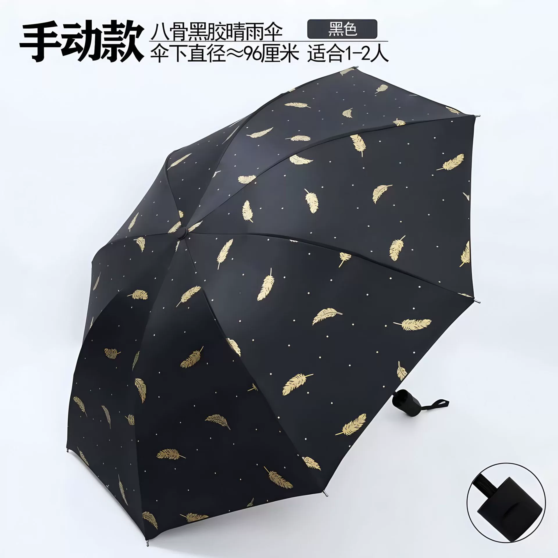 Fresh umbrella solar-powered for elementary school students, sun protection, UV protection