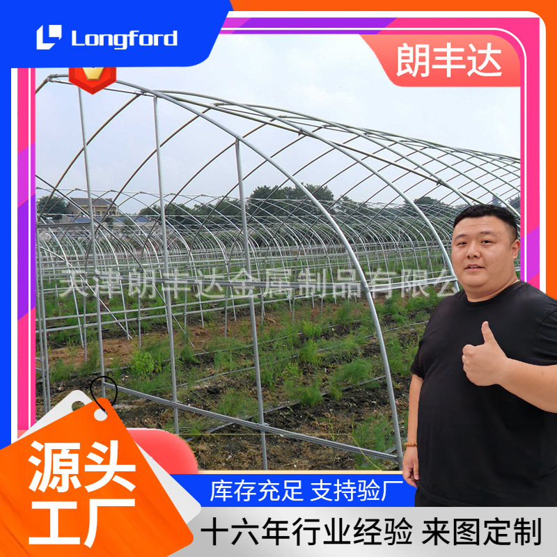 6分温室大棚管 单体养殖椭圆大棚钢管 支架热镀锌大棚包塑椭圆管