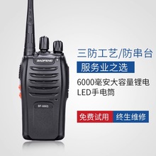 ���h���v�C BF-666S���v�C ���{����̨�������Ì��v�C 888S���v�C