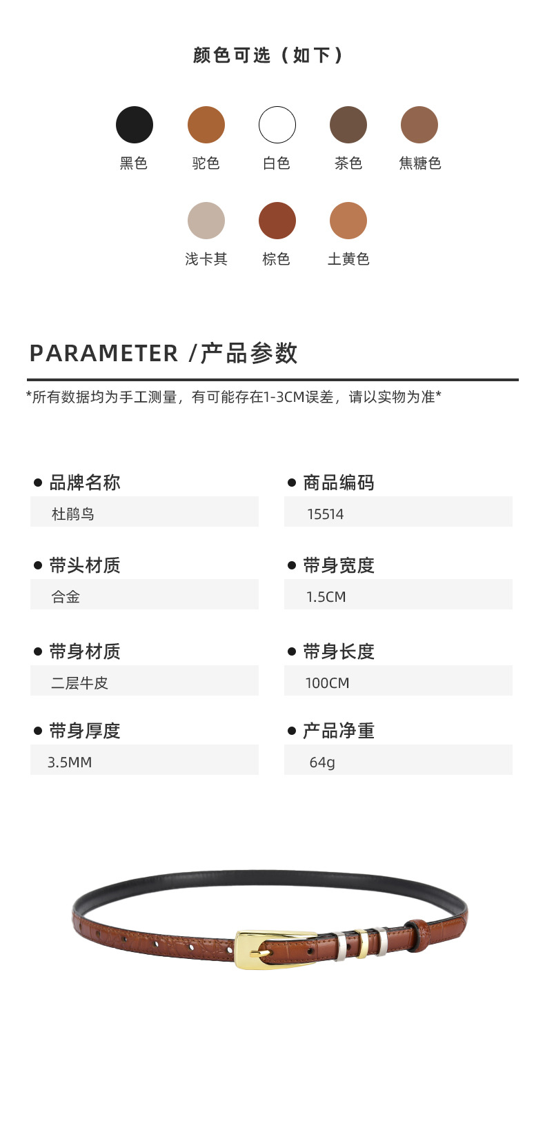 详情-15514_02.jpg