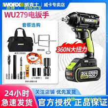 ����ʿWU279�oˢ늄Ӱ��ִ�Ť�����ӹ�����ľ������L��늄ӹ���