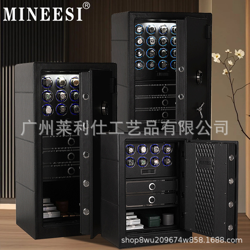 摇表器保险柜机械表摇表器防盗保险箱 首饰珠宝名表收藏柜收纳手