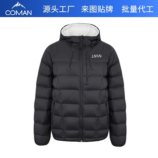 定制冬季女士防寒羽绒服轻薄防风防水通勤90白鸭绒服定做保暖外套