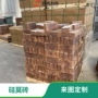 剥落耐高温定制azm-1680砖