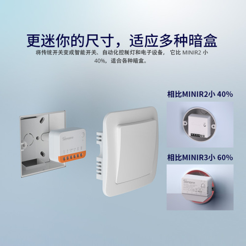 Sonoff MINIR4 Dual-Control Smart WiFi Switch with Two-Way Control, Timer, Amazon Alexa Voice Control