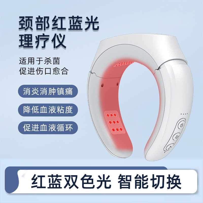 Cervical Vertebra Red and Blue Light Physiotherapy Instrument Quantum Light Therapy Instrument Neck Massager Household Red Light Blue Light Therapy Instrument Light Wave Instrument
