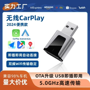 Mini USB simsiz Carplay ağıllı avtomobil qutusu iPhone və Android Auto üçün
