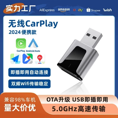 Mini USB Wireless Carplay Smart Car Box Suitable for iPhone and Android Auto (Simsiz CarPlay və Android Auto)
