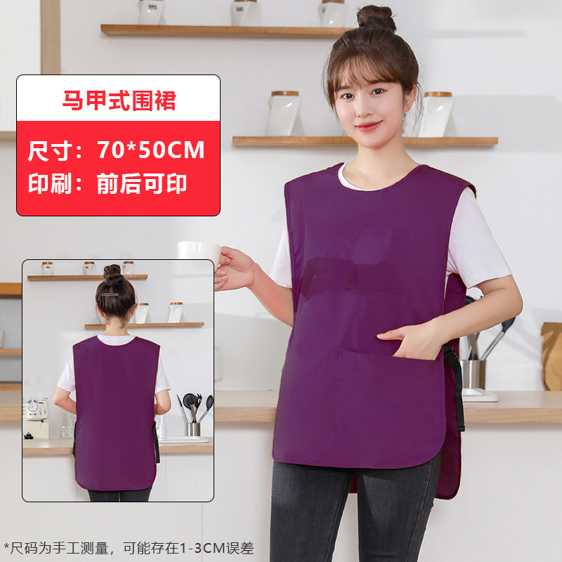 Chaleco de cocina para el hogar simple delantal nueva ropa de trabajo para hombres y mujeres catering ropa de trabajo resistente a la suciedad logotipo impreso