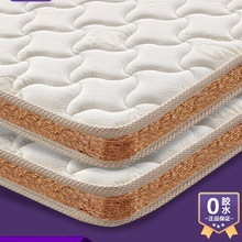 全棕硬床垫家用卧室天然椰粽榈1.8m薄乳胶纯3d加硬老人儿童榻榻米