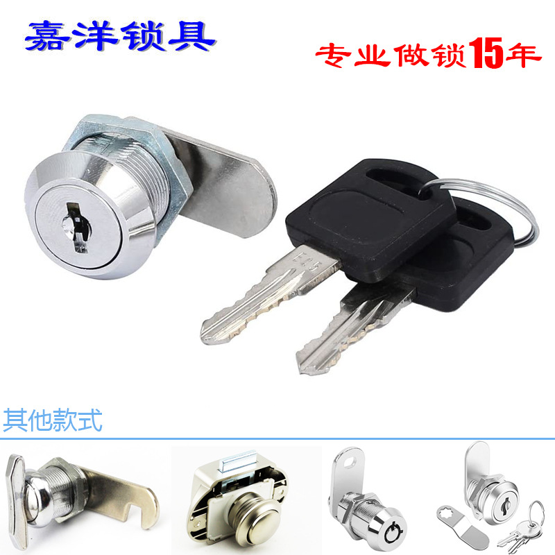 Mailbox lock, universal opening, tongue lock, black 103-16 20 25 30 RV LOCK waterproof tongue lock
