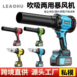 电链锯;露营风扇;篱笆剪