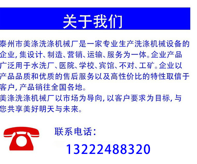 详情页产品实拍-JPG_看图王(3)副本