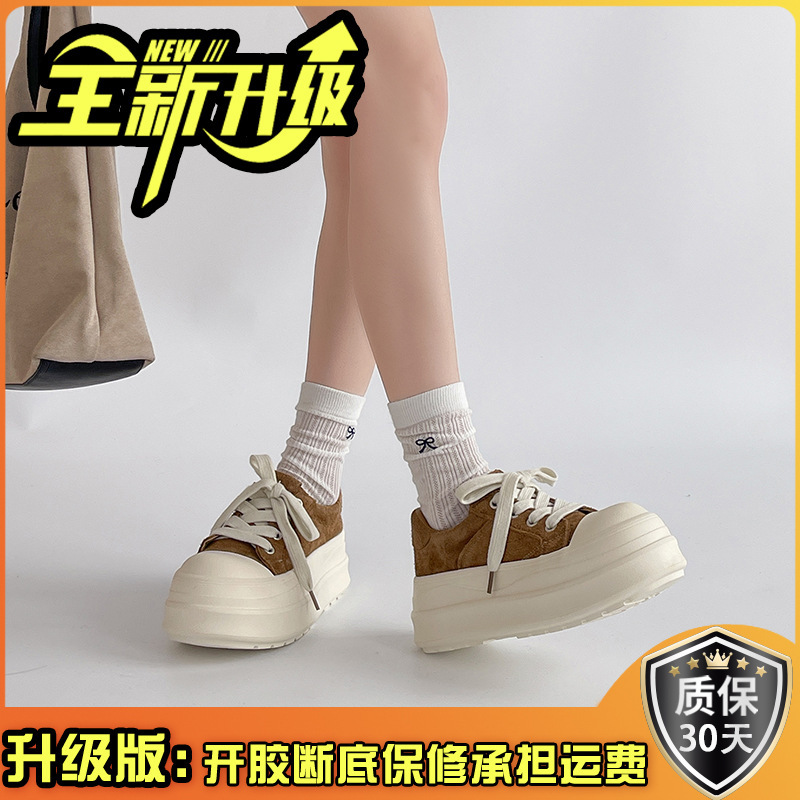 圆头厚底增高通勤绒面休闲鞋女2025春秋季时尚百搭平底大头厚板鞋|undefined