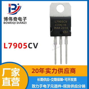 ȫ�� L7905CV L7905 TO-220ֱ�� ���O�� �������˷�����оƬIC
