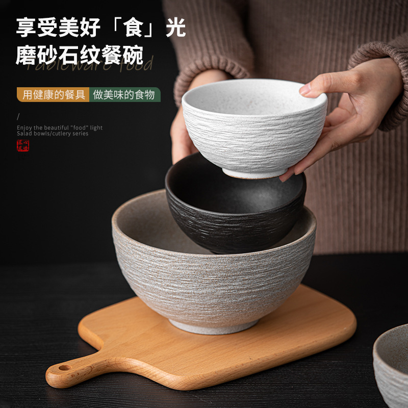 Japanese style stoneware bowl household microwave oven rice bowl simple soup bowl large noodle bowl stone pattern frosted tableware