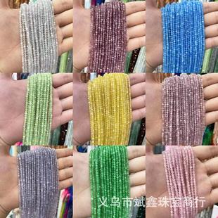 �����錚 3mm����؈��ʯɢ�� С���ӈA��DIY�Ʒ�������A�����l