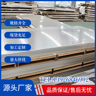 �����X�X�� 5ϵ�X�Ͻ��5052 5083 5A05 5A06���I�Ͻ��X���
