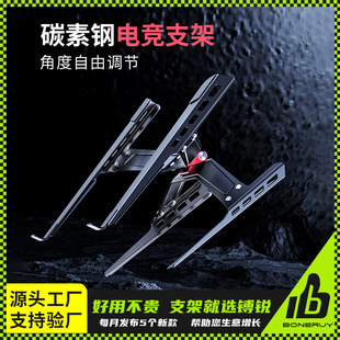 Boneruy Notebook Stand New Adjustable Desktop Computer Stand Universal Tablet Stand Note Stand