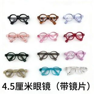 4.5cm���R��������������Rë�q�������R��������ż���R���