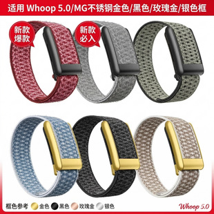 �m��Whoop 5.0/MG�\���֭h CloudKnit������ë�펧�ٷ�����Q��