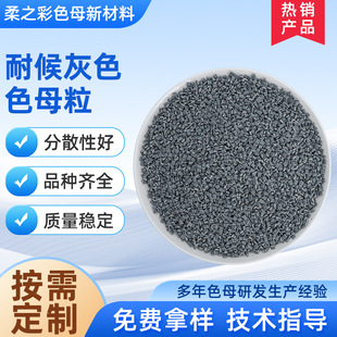 �S���ͺ��ɫĸ��PP�w��ԭ��PE  ABS�۱�ϩ��������PC�� HIPS